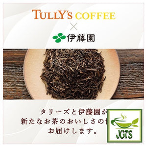 TULLY'S & TEA Roasted Tea Delicious Hojicha Latte - Tully's and Itoen