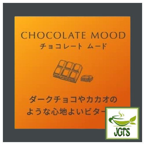 (UCC) GOLD SPECIAL PREMIUM Roasted Beans Chocolate Mood - Bittersweetness, cocoa and caramel