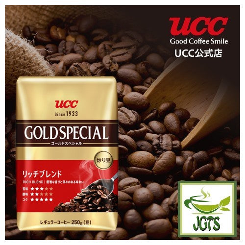 (UCC) Gold Special Rich Blend Coffee Beans - UCC Quality coffee beans