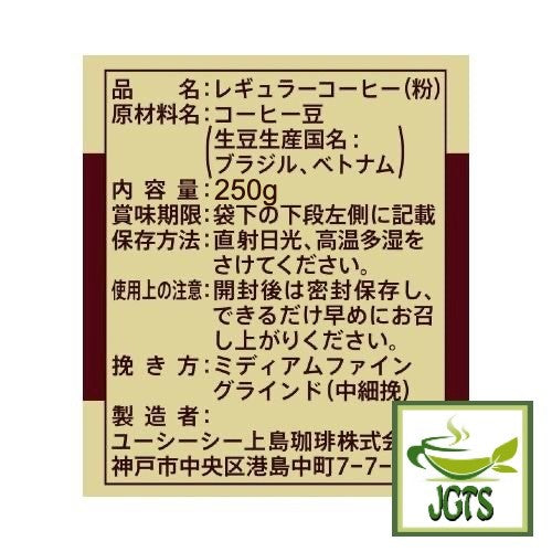 (UCC) Gold Special Special Blend Coffee Beans - Ingredients, manufacturer information