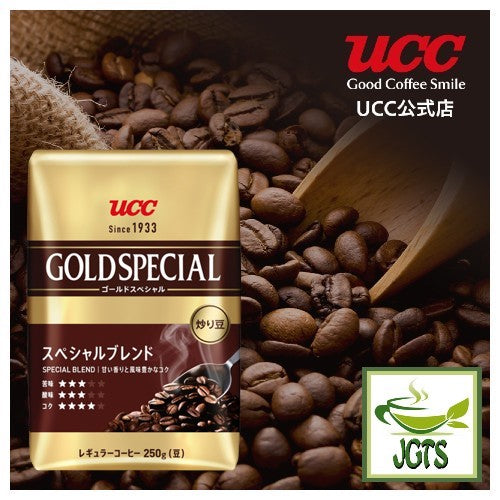 (UCC) Gold Special Special Blend Coffee Beans - UCC High Quality Coffee Beans