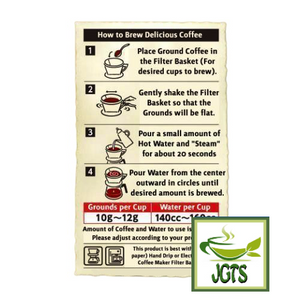 (UCC) Gold Special Special Blend Coffee Beans - How to brew