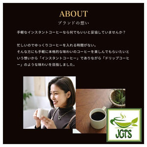 (UCC) The Blend 117 Instant Coffee (Jar) - About UCC 117 Coffee