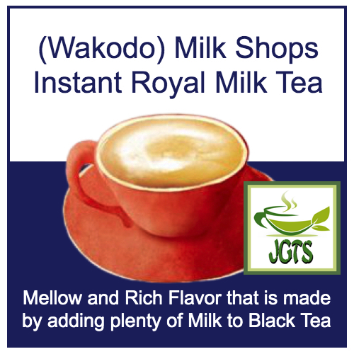(Wakodo) Milk Shops Instant Royal Milk Tea 8 Sticks - Mellow rich flavor with milk