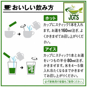 AGF - Blendy Cafe Latory Matcha Latte 6 Sticks - Instructions how to Brew