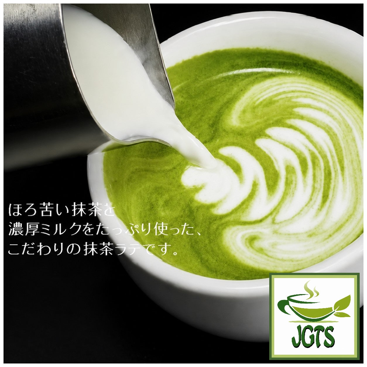 AGF - Blendy Cafe Latory Matcha Latte 6 Sticks - Matcha Latory Image in Cup