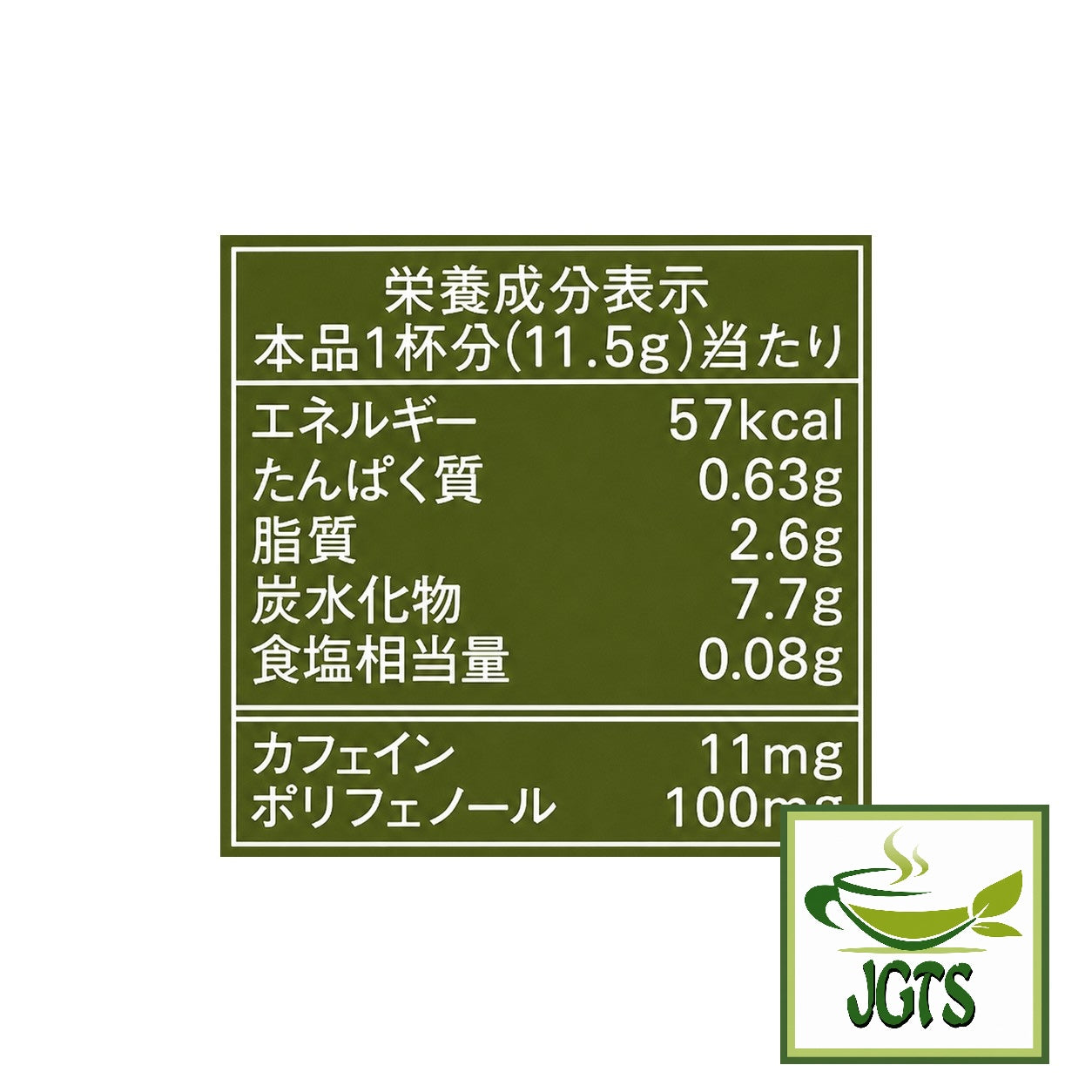 AGF - Blendy Cafe Latory Matcha Latte 6 Sticks - Nutrition information