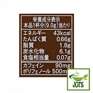 AGF - Blendy Cafe Latory Rich Bitter Cafe Latte 8 Sticks - Nutrition information