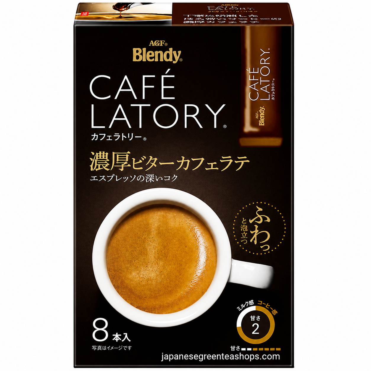 AGF - Blendy Cafe Latory Rich Bitter Cafe Latte 8 Sticks