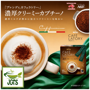 AGF - Blendy Cafe Latory Rich Creamy Cappuccino Latte 7 Sticks - Deep nrich flavor and creamy froth
