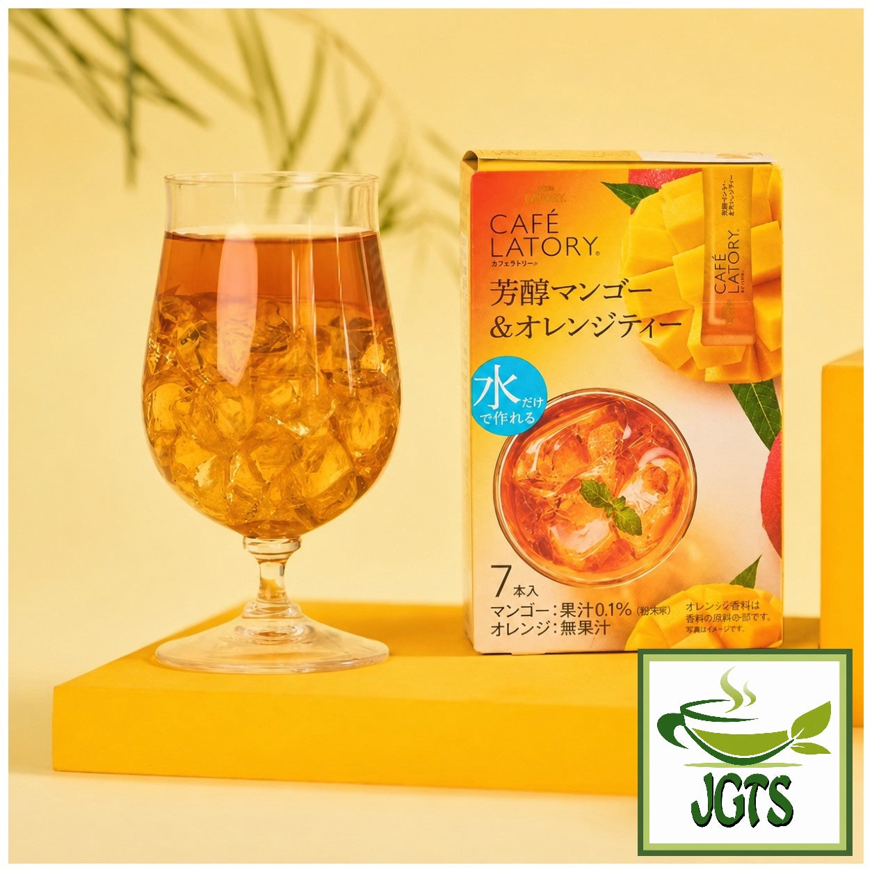 AGF - Blendy Cafe Latory Rich Mango & Orange - Enjoy iced mango orange tea