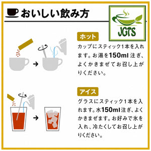 AGF - Blendy Cafe Latory Rich Mango & Orange - How to Brew