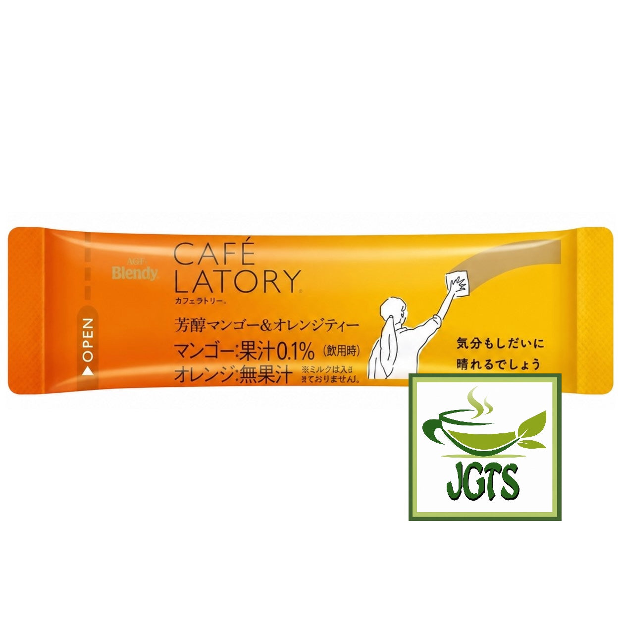 AGF - Blendy Cafe Latory Rich Mango & Orange - Individually wrapped stick