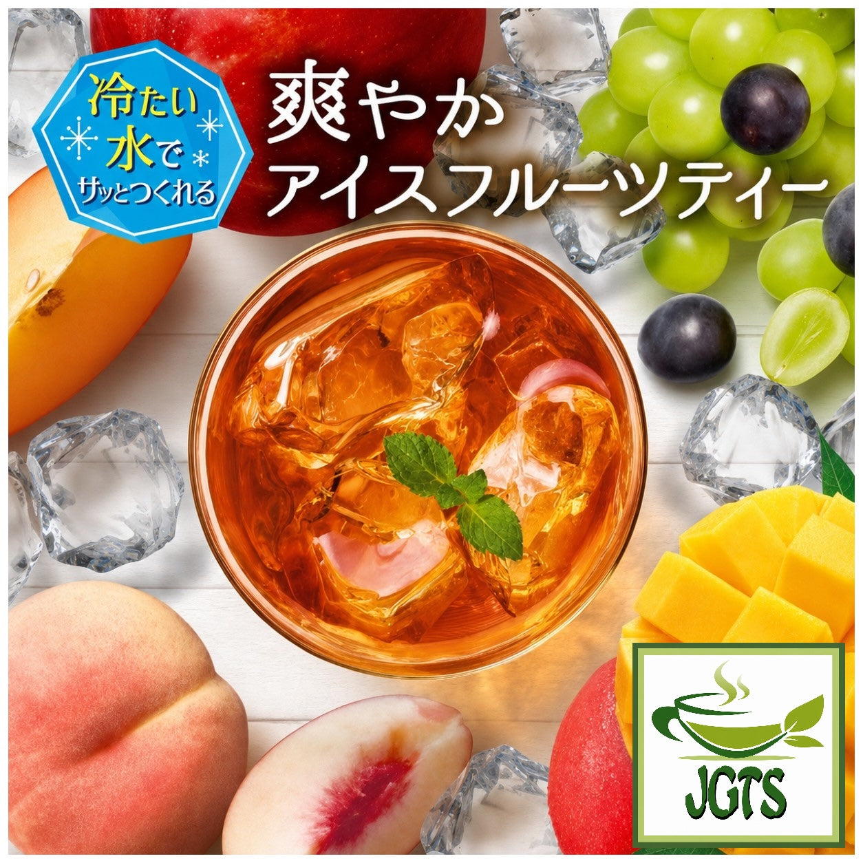 AGF - Blendy Cafe Latory Rich Mango & Orange - Made with real fruit juice