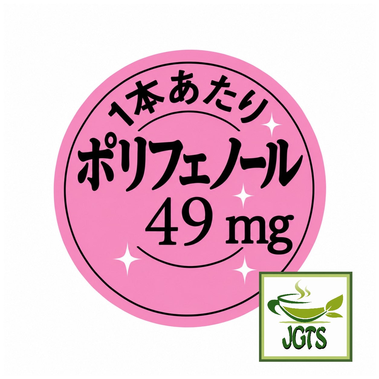 AGF - Blendy Cafe Latory Rich Mango & Orange - Polyphenols 49 mg