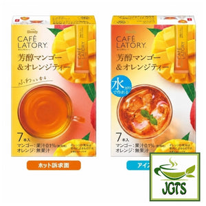 AGF - Blendy Cafe Latory Rich Mango & Orange - front and back package designs for hot and cold