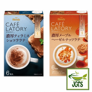 AGF - Blendy Cafe Latory Rich Maple Hazelnut Latte - 2 new cafe latory flavors