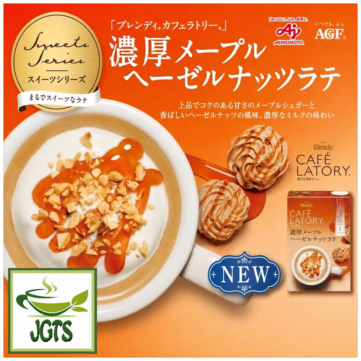 AGF - Blendy Cafe Latory Rich Maple Hazelnut Latte - Blendy Sweets Series