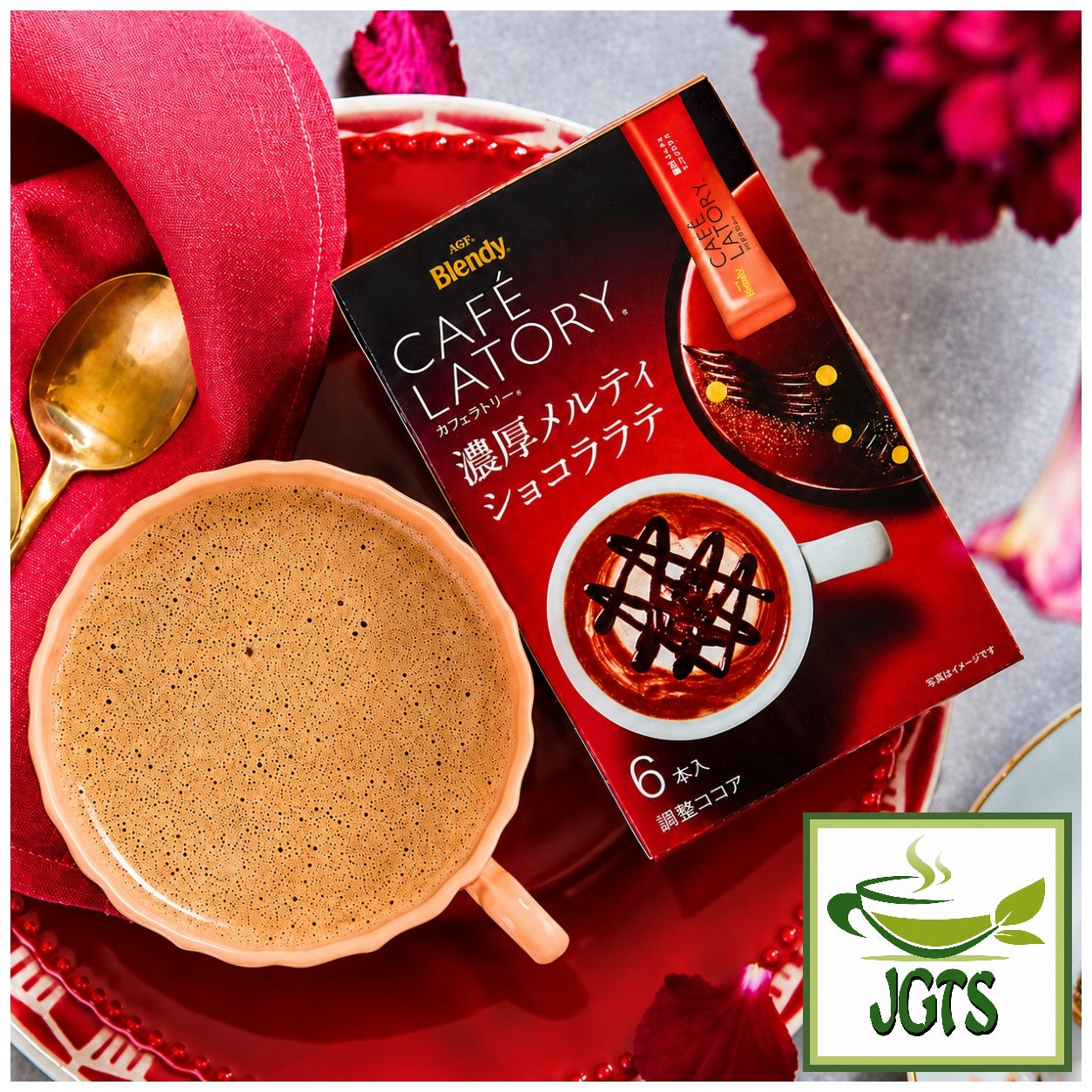 AGF) Blendy Cafe Latory Rich Melty Chocolate Latte – Japanese