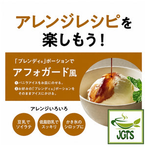 AGF - Blendy Potion Coffee Caramel Ole - Affogato ice cream
