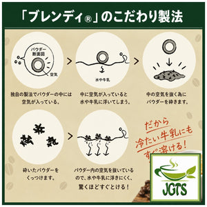AGF - Blendy "For Me" Instant Coffee - Blendy's Secret Manufacturing Method