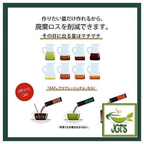 AGF - Professional Premium Sencha - One cup no waste