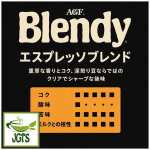 AGF . Blendy Espresso Instant Coffee - Flavor Chart