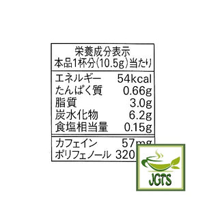 AGF Blendy Cafe Latory Milk Cafe Latte 8 Sticks - Nutrition information