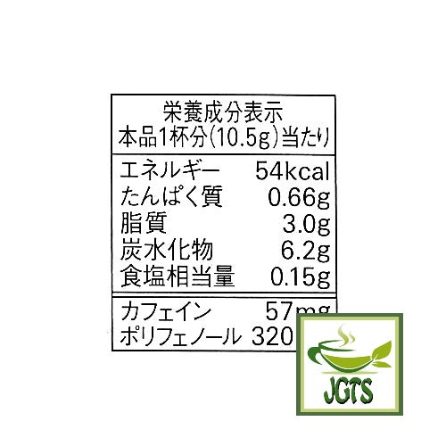 AGF Blendy Cafe Latory Milk Cafe Latte 8 Sticks - Nutrition information