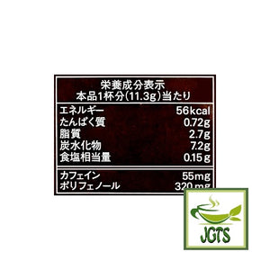 AGF Blendy Cafe Latory Milk (Non-Sweet) Cafe Latte 8 Sticks Nutrition information