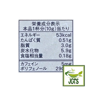 AGF Blendy Cafe Latory Rich Creamy Caffe Latte Decaf - Nutrition information