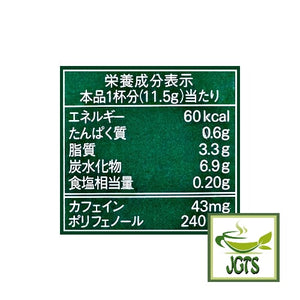 AGF Blendy Cafe Latory Rich Creamy Cappuccino Latte 18 Sticks - Nutrition Information