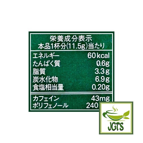 AGF Blendy Cafe Latory Rich Creamy Cappuccino Latte 18 Sticks - Nutrition Information