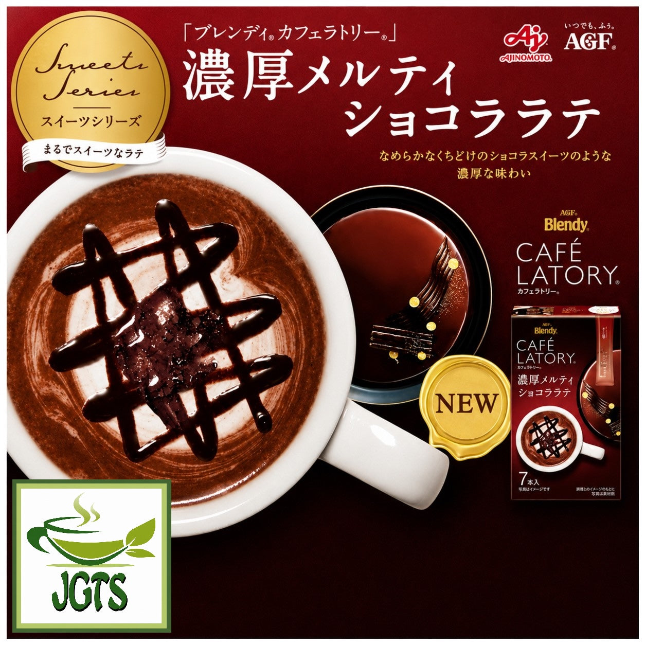 AGF Blendy Cafe Latory Rich Melty Chocolate Latte - Cafe Latory Sweets Series