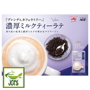 AGF Blendy Cafe Latory Rich Milk Tea - New Rich Milk Tea