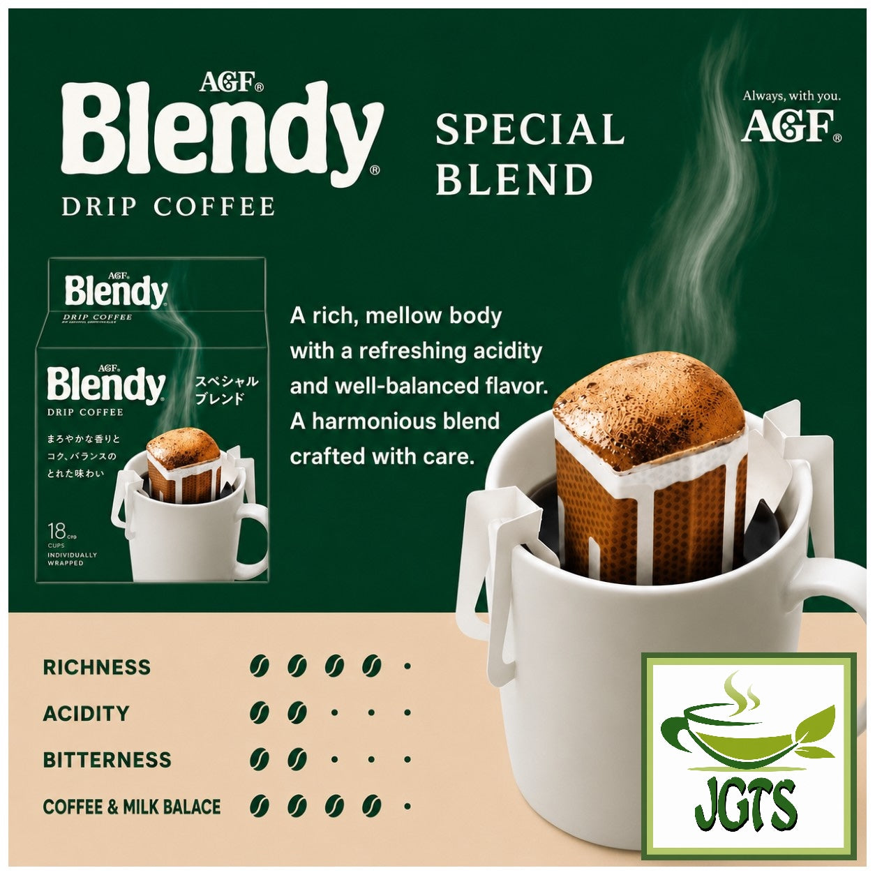 AGF Blendy Drip Coffee Special Blend (18 Pack)  - Flavor chart English