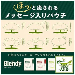 AGF Blendy Drip Coffee Special Blend (18 Pack)  - Message package