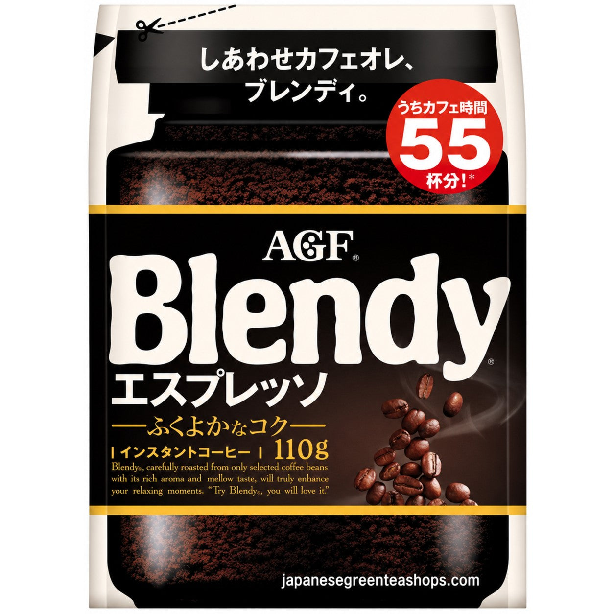 AGF Blendy Espresso Instant Coffee