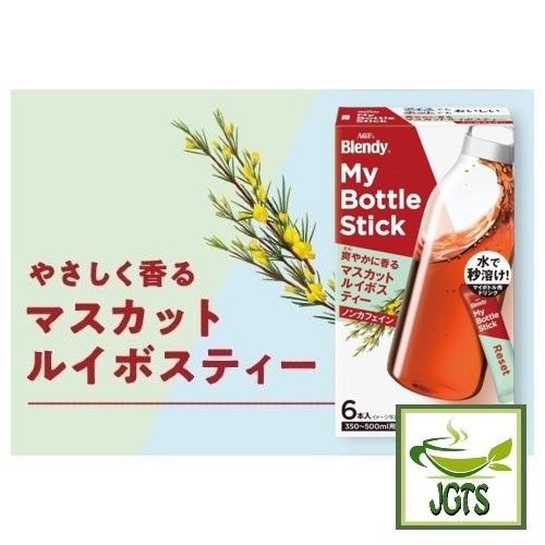 AGF Blendy My Bottle Stick Refreshingly Scented Muscat Rooibos Tea - Muscat flavor