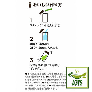 AGF Blendy My Bottle Stick Tea Assortment - Instructions how to prepare my bottle teas