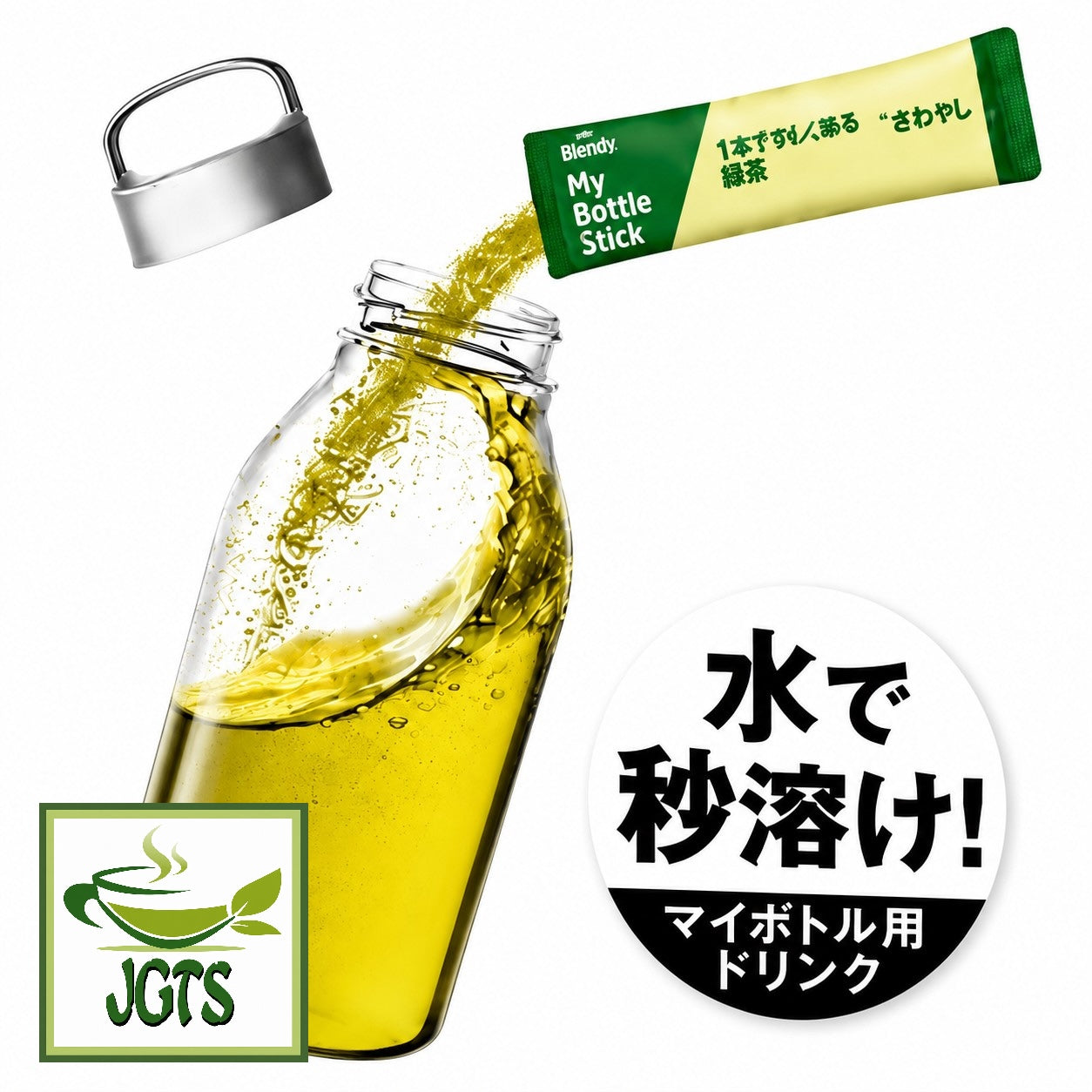 AGF Blendy My Bottle Stick Tea Assortment - just add a stick to your favorite bottle