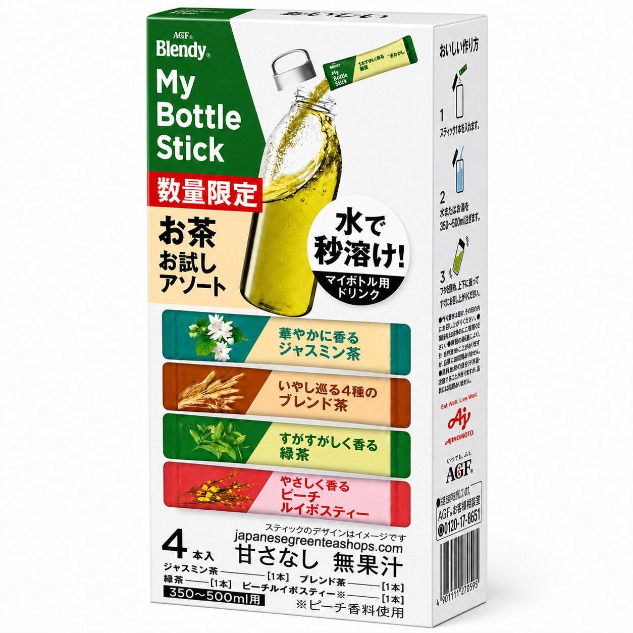 AGF Blendy My Bottle Stick Tea Assortment