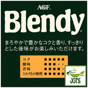 AGF Blendy Personal Instant Coffee -  Flavor Chart Japanese