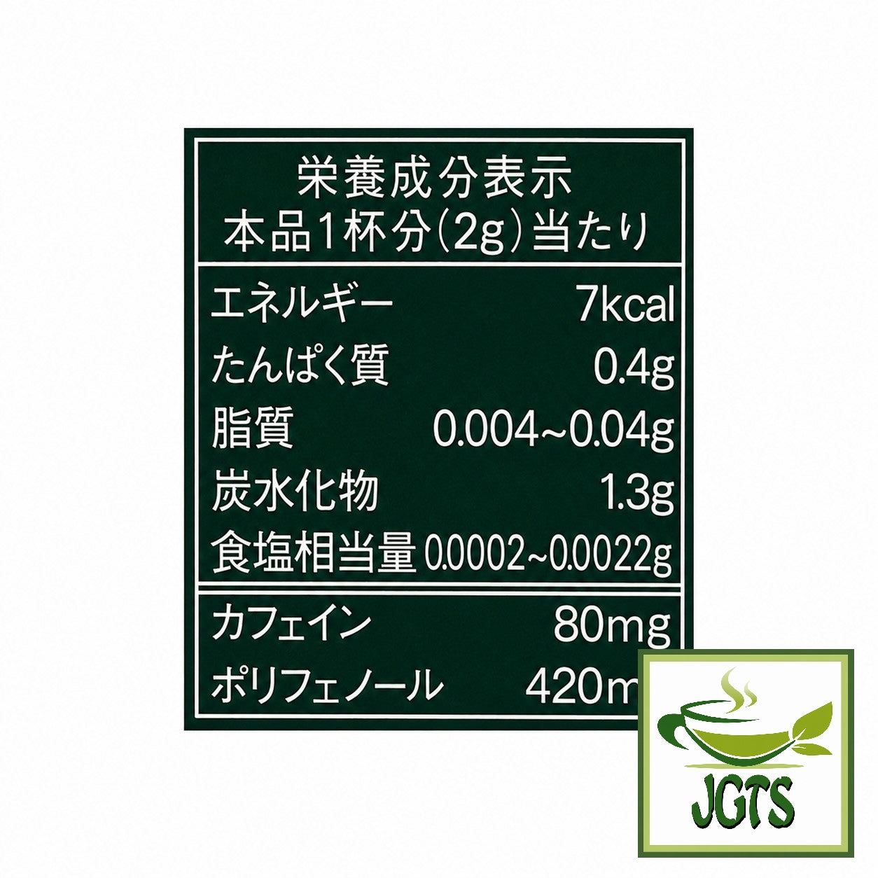 AGF Blendy Personal Instant Coffee - Nutrition information