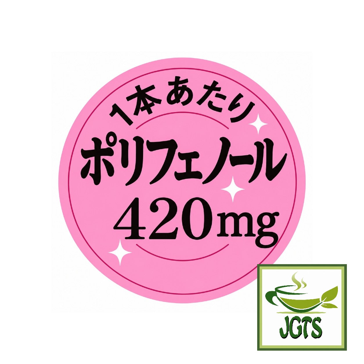 AGF Blendy Personal Instant Coffee - Polyphenols 420mg