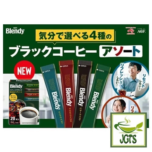 AGF Blendy Stick Black Assortment - Original mild, bitter and clear taste