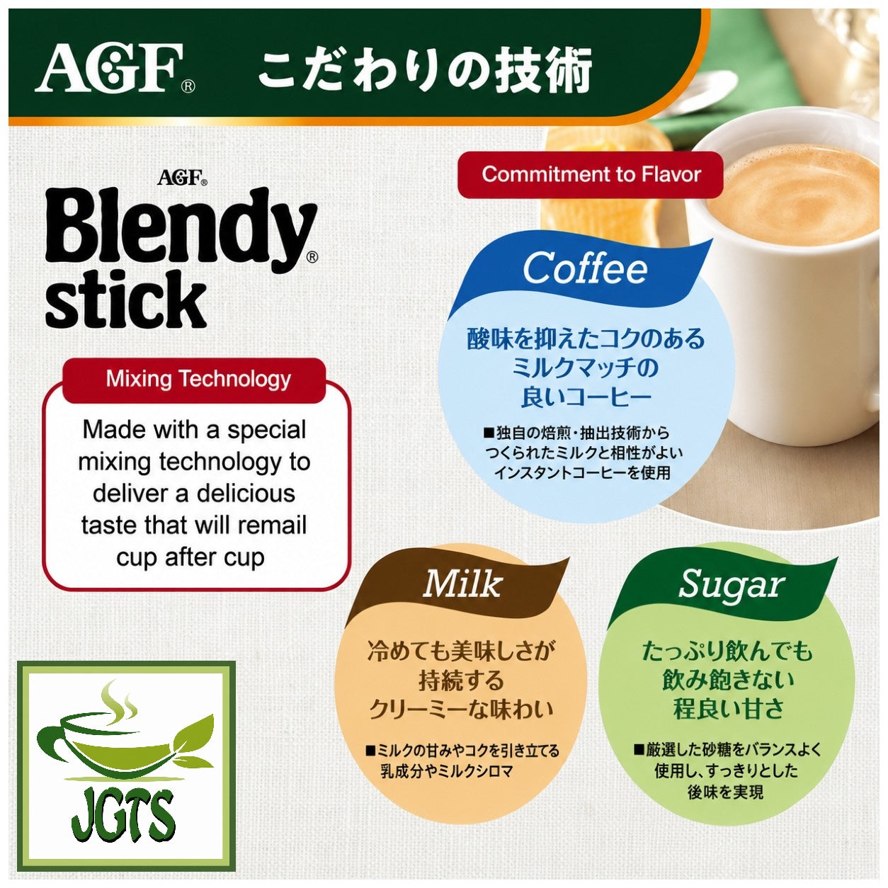 AGF Blendy Stick Espresso Au Lait Instant Coffee 24 Sticks- Special mixing technology