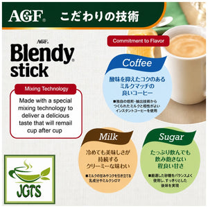 AGF Blendy Stick Espresso Au Lait Instant Coffee 24 Sticks- Special mixing technology
