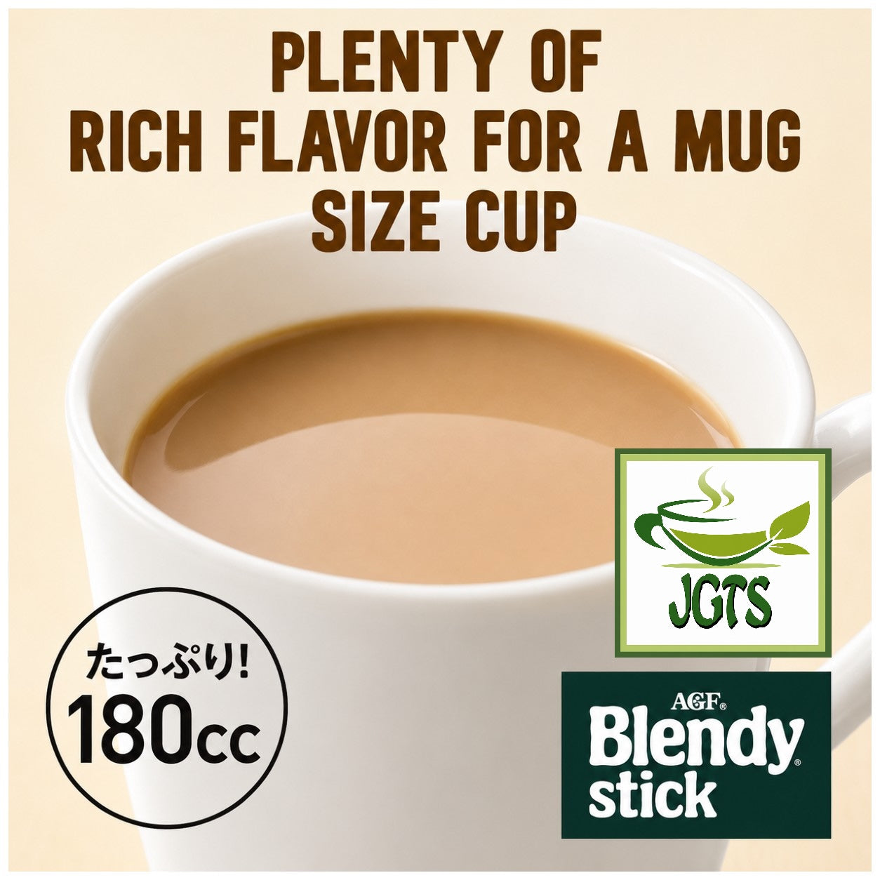 AGF Blendy Stick Espresso Au Lait Instant Coffee 8 Sticks - Made for Big 180ml size Mug