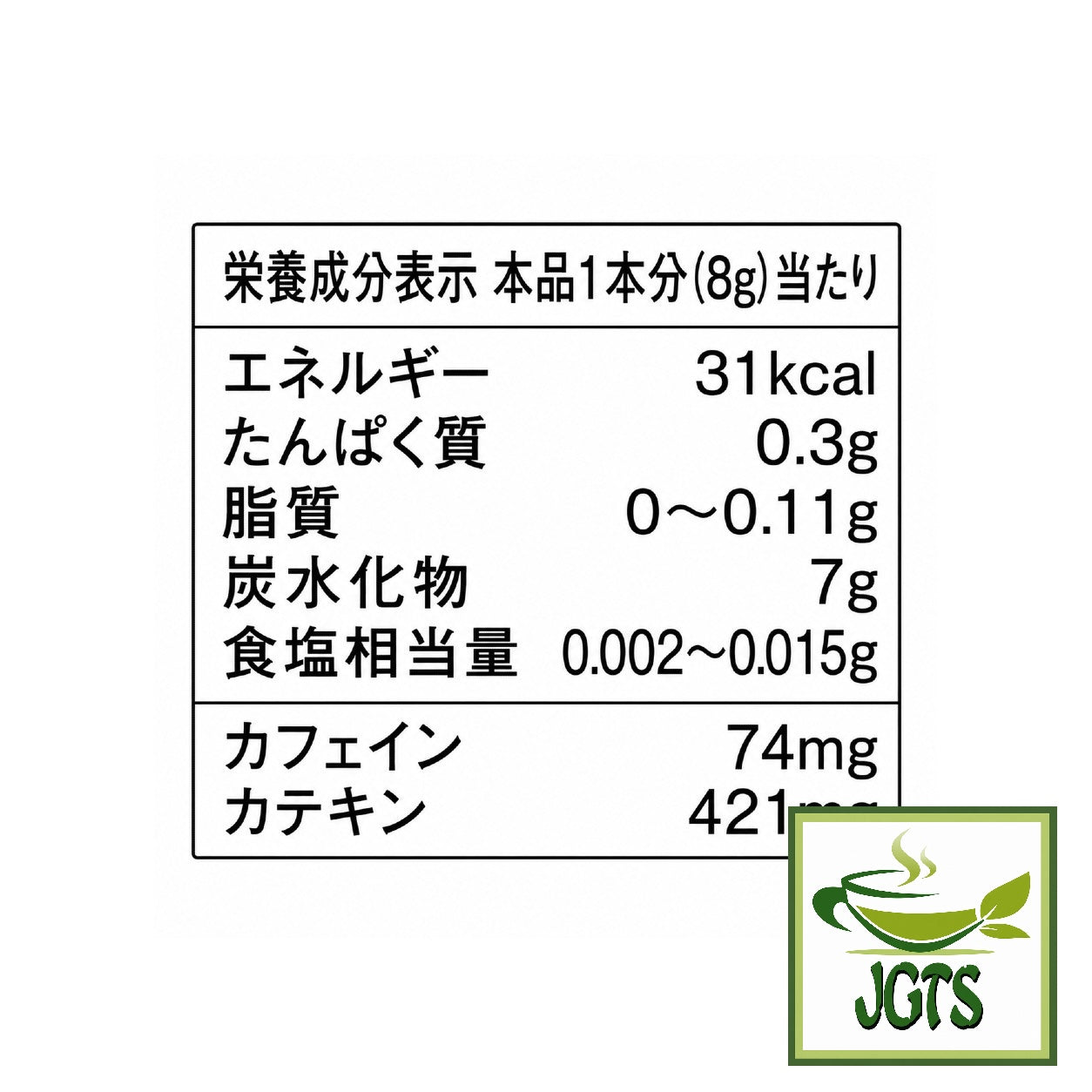 AGF Blendy The Litre Green Tea - Green tea pitcher - Nutrition information